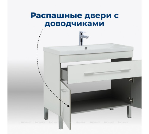 Тумба с раковиной Aquanet Верона 58 напольная 1 ящик 2 дверцы белый 00287667