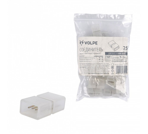 Соединитель Uniel UTC-Q220 K14/B67-RGB CLEAR 025 POLYBAG 10995