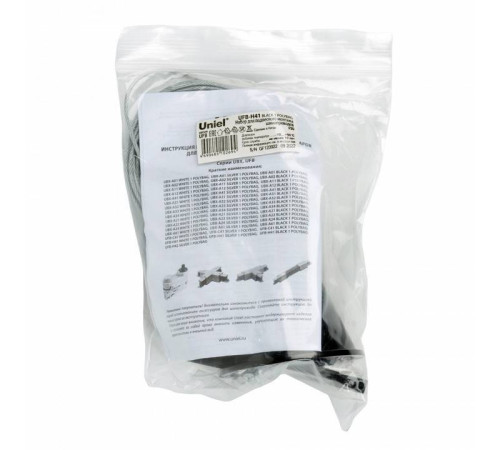 Подвес для трека Uniel UFB-H41 UL-00003666