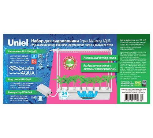 Подставка для цветов Uniel MINIGARDEN UL-00004496