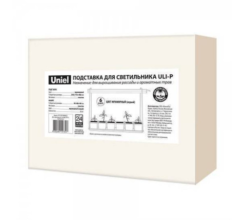 Подставка для цветов Uniel UFP-G56S мрамор UL-00006092