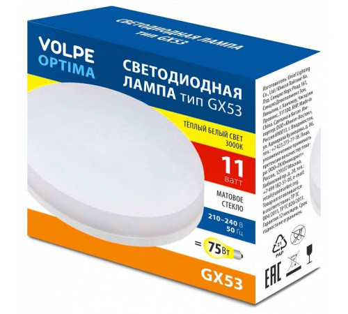 Лампа светодиодная Volpe OPTIMA UL-00008455