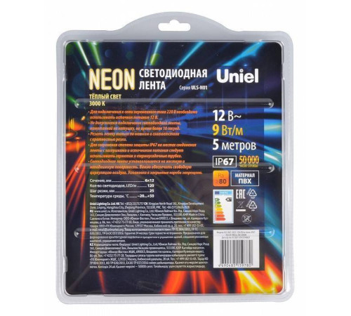 Лента светодиодная Uniel Neon ULS-N01 UL-00009082