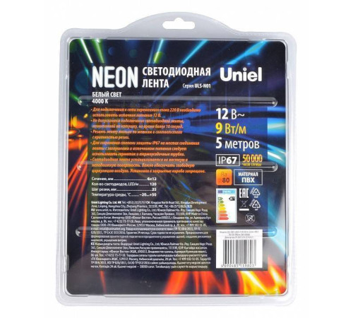 Лента светодиодная Uniel Neon ULS-N01 UL-00009083