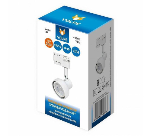 Светильник на штанге Volpe UBL-Q322 UL-00009602