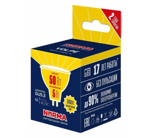 Лампа светодиодная Volpe LED-MR16 GU5.3 5Вт 3000K UL-00011011