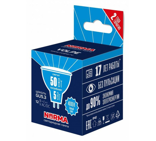 Лампа светодиодная Volpe LED-MR16 GU5.3 5Вт 4000K UL-00011012