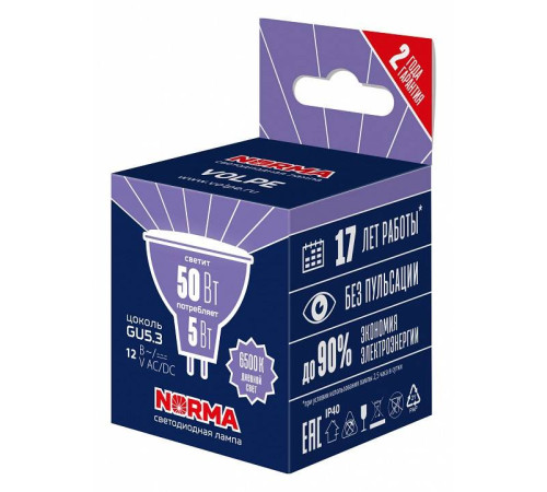 Лампа светодиодная Volpe LED-MR16 GU5.3 5Вт 6500K UL-00011013