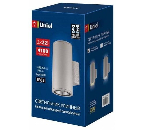 Светильник на штанге Uniel ULU-S UL-00011086