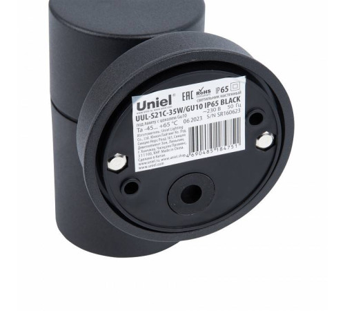 Светильник на штанге Uniel UUL-S21С UL-00011271