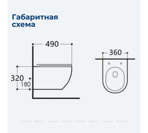 Унитаз подвесной Aquanet Cetus W Short Tornado сиденье Slim Soft Close CETUS W Short T