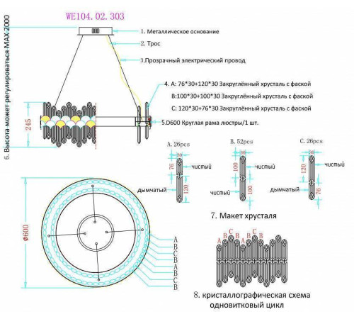 Подвесной светильник Wertmark Debora WE104.02.303