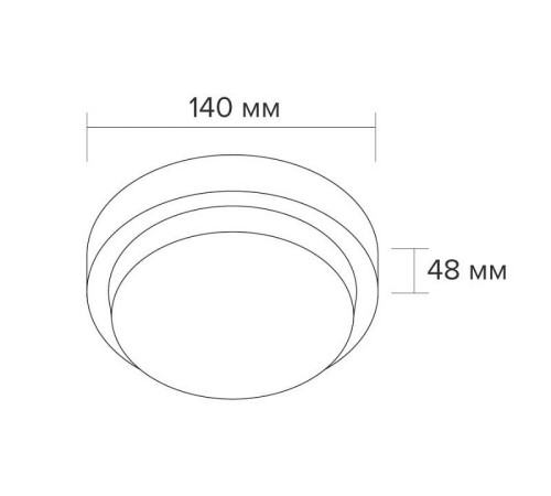 Накладной светильник Wolta LCL04-8W LCL04-8W-R21-6K-SM