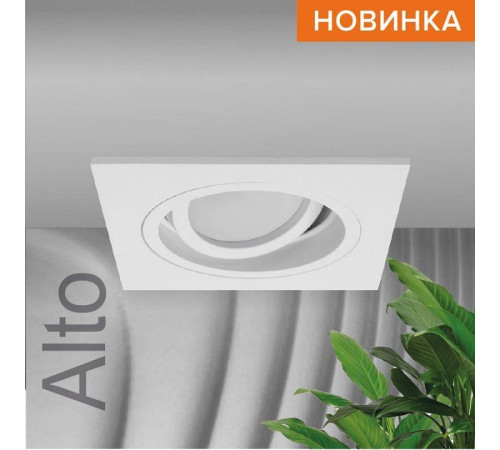 Встраиваемый светильник Wolta Alto WDL-GU5.3/02W-S