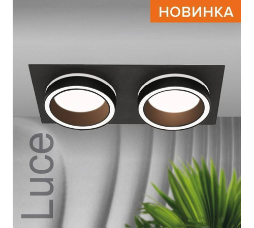 Встраиваемый светильник Wolta Luce WDL-GX53/06BL-02