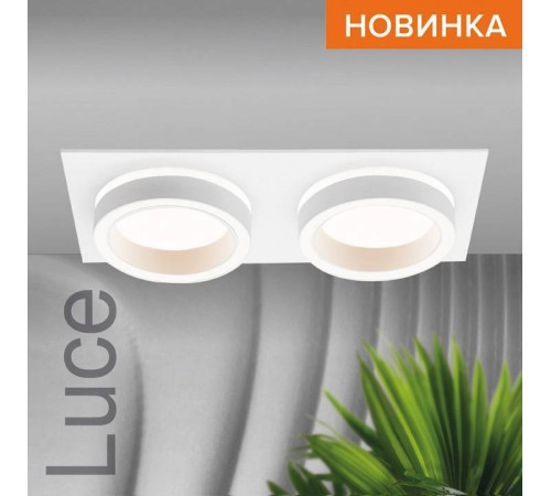 Встраиваемый светильник Wolta Luce WDL-GX53/06W-02