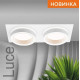 Встраиваемый светильник Wolta Luce WDL-GX53/06W-02