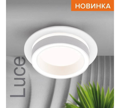 Встраиваемый светильник Wolta Luce WDL-GX53/06W-R