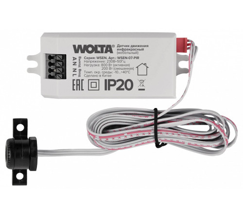 Датчик движения Wolta WSEN-07-PIR