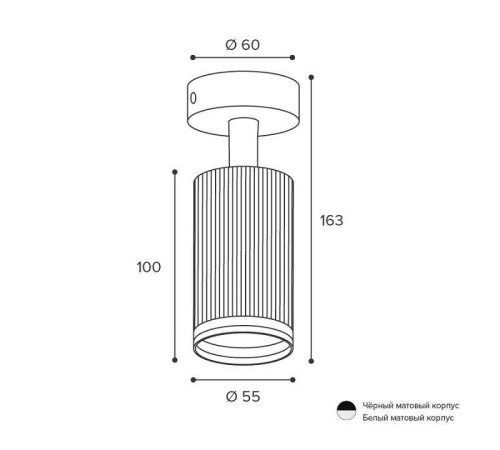 Спот Wolta CORALLO WSL-GU10 WSL-GU10/04W