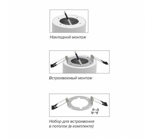Накладной светильник Wolta BASIC WSL-GX53 WSL-GX53/01BL