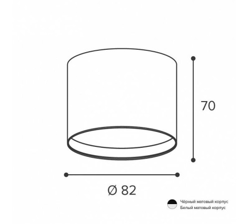 Накладной светильник Wolta BASIC WSL-GX53 WSL-GX53/01BL