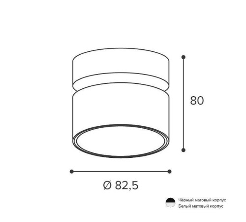 Спот Wolta BASIC WSL-GX53 WSL-GX53/02BL