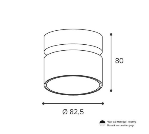 Спот Wolta BASIC WSL-GX53 WSL-GX53/02W