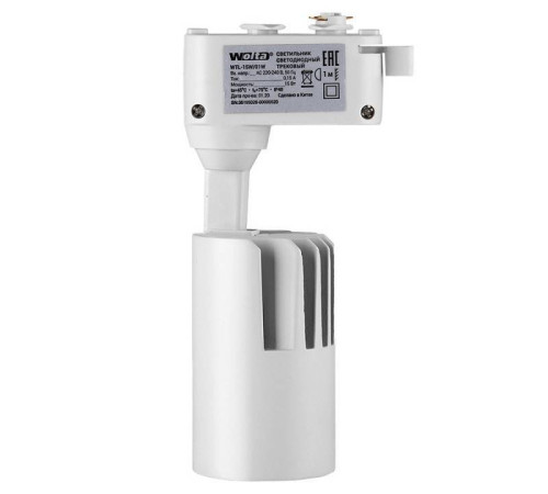 Светильник на штанге Wolta WTL-35W/01W