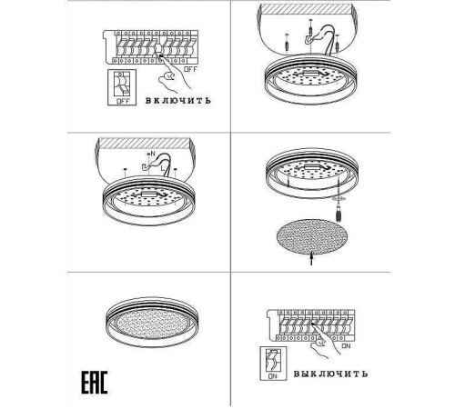 Накладной светильник Zortes Adel ZRS.1200.03