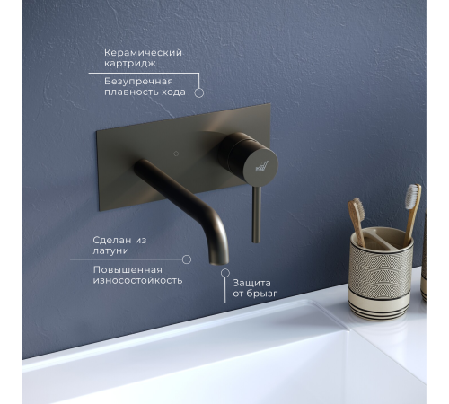 Смеситель для раковины встраиваемый RGW SP-45-11B черный 51140545-04