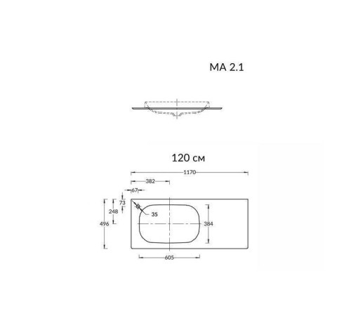 Столешница Kerama Marazzi Magica Риккарди 120 см для встраиваемых раковин 1 отверстие серый матовый MA.2.1.SG519920R\120