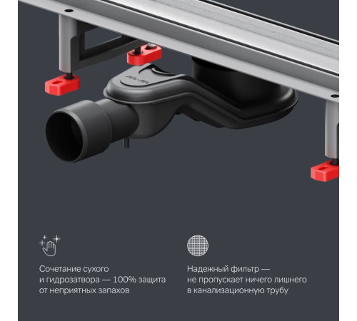 Трап для душа линейный AM.PM Masterflow Tile 80 см W01SC-U11-080-04SB