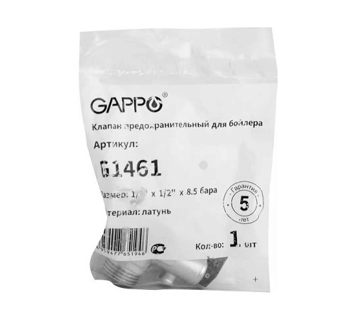 Клапан предохранительный для водонагревателя Gappo G1461 1/2 8.5 бар G1461