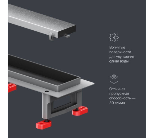 Трап для душа линейный AM.PM Masterflow Tile 70 см W01SC-U11-070-04SB