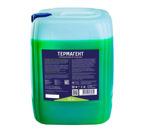 Теплоноситель THERMAGENT ЭКО -30 на основе пропиленгликоля 20 кг 914699