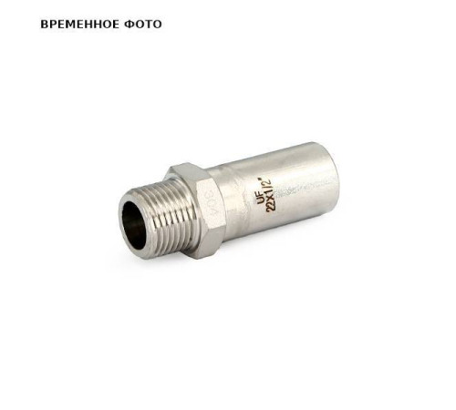 Переходник пресс Uni-Fitt 42 мм x 1 1/2 НР нержавеющая сталь 777S4260