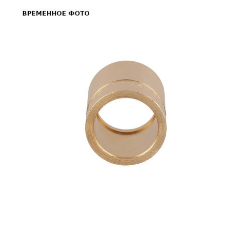 Гильза надвижная STOUT 20 мм AX10020ST