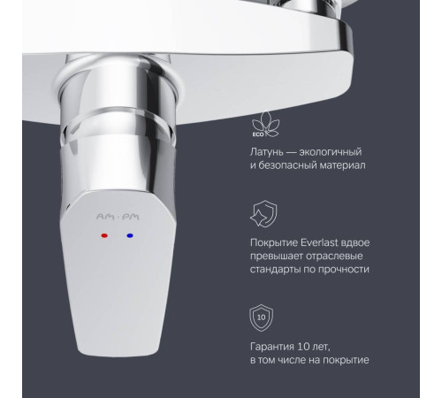 Смеситель для душа AM.PM Gem F90A20000