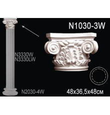 Капитель колонны Perfect полиуретан N1030-3W