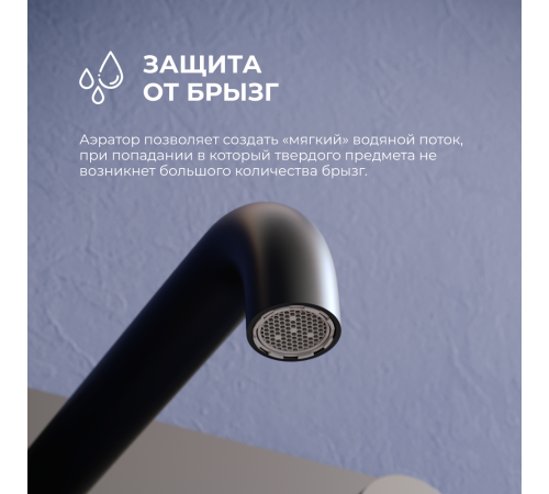 Смеситель для раковины встраиваемый RGW SP-45-11B черный 51140545-04