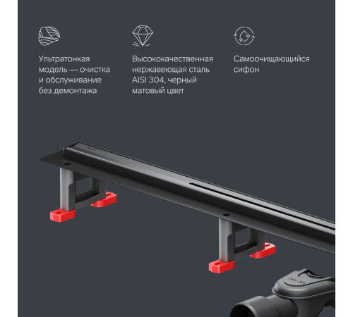 Трап для душа линейный AM.PM Masterflow Slim line 100 см W01SC-S11-100-05BM