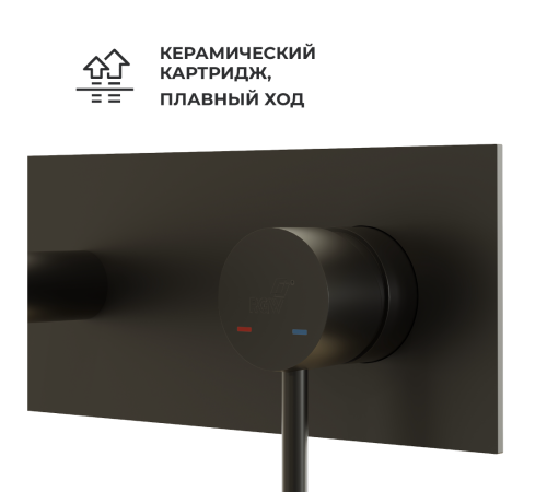 Смеситель для раковины встраиваемый RGW SP-45-11B черный 51140545-04