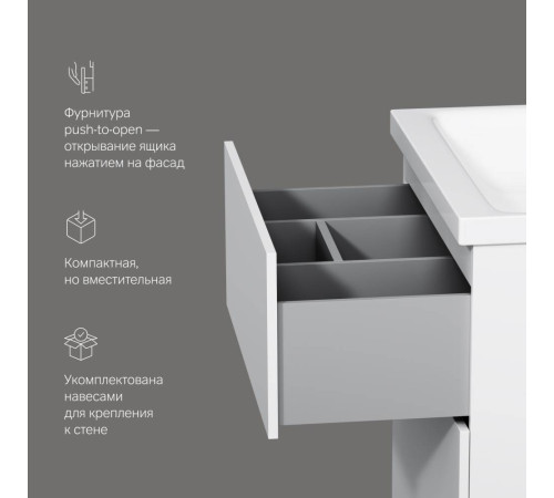 Тумба под раковину напольная AM.PM Gem 60 см 2 ящика белый глянец M90FSX06022WG32