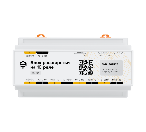 Блок расширения ectoControl на 10 реле 12А RS485 Modbus ec01025