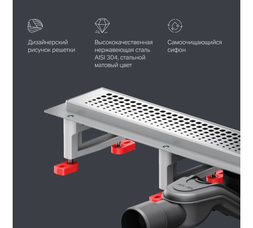 Трап для душа линейный AM.PM Masterflow Cut Gradient 60 см W01SC-P11-060-01SB