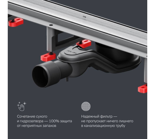 Трап для душа линейный AM.PM Masterflow Tile 70 см W01SC-U11-070-04SB
