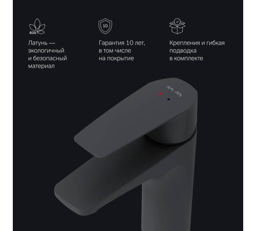 Смеситель для раковины AM.PM Gem черный матовый F90A02122
