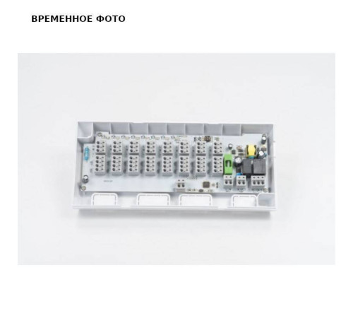 Клеммная панель REHAU Nea H 230 В 8 каналов 13736143001