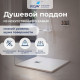 Душевой поддон RGW Stone Tray ST-W 1000x1000 мм белый 16152010-01